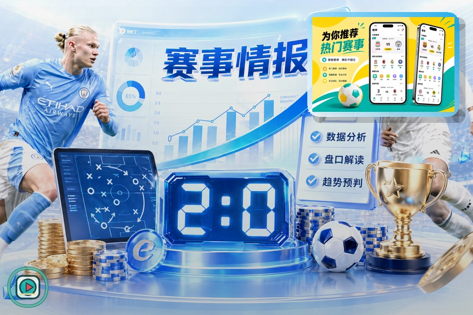 星空体育app更新提示安全提醒